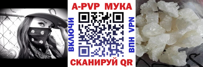 Как найти закладки Крым ГАШИШ Бошки Шишки Cocaine A-PVP Меф