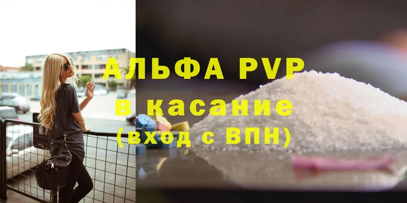 Цена Крым Гашиш  Cocaine  Мефедрон 