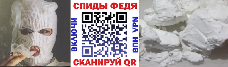 АМФ Premium  Крым 