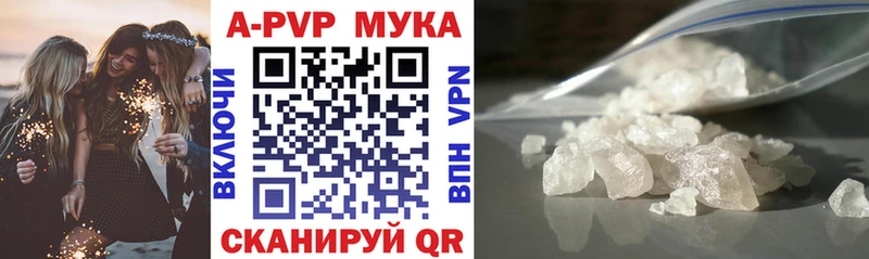 A-PVP СК КРИС  Крым 