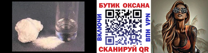 Бутират GHB  продажа наркотиков  Крым 
