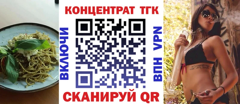 Cannafood конопля  Крым 