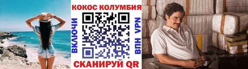 КОКАИН FishScale Крым
