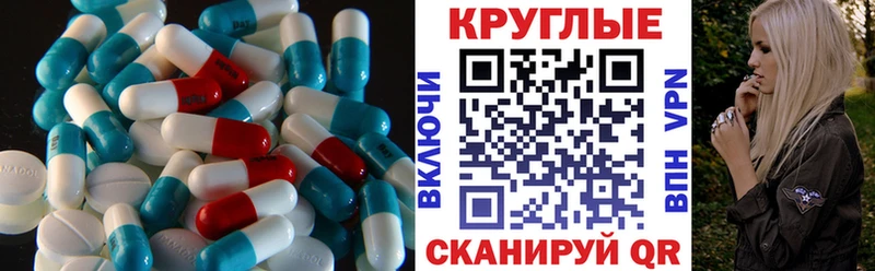 ЭКСТАЗИ XTC  Крым 