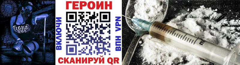 ссылка на мегу маркетплейс Крым Героин гречка