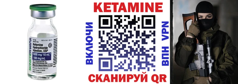 наркошоп  hydra ONION  Кетамин ketamine  Крым 