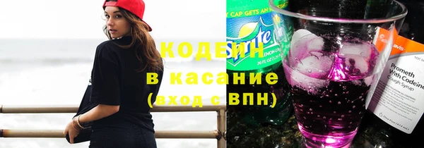 амфетамин Михайловск