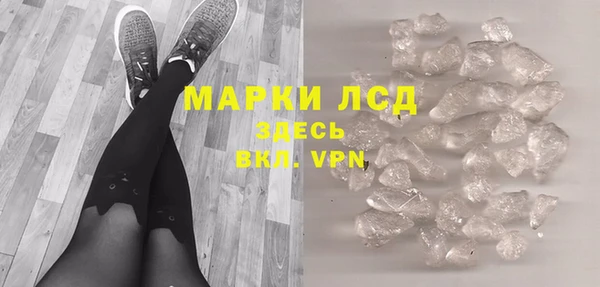 амфетамин Михайловск