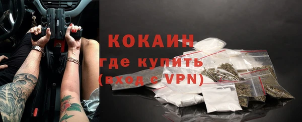 амфетамин Михайловск