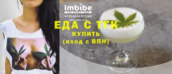 амфетамин Михайловск