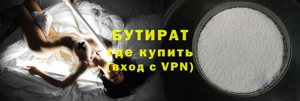 амфетамин Михайловск
