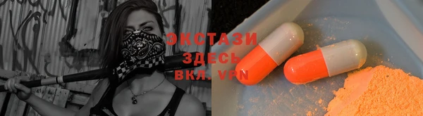 амфетамин Михайловск