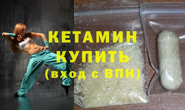 амфетамин Михайловск