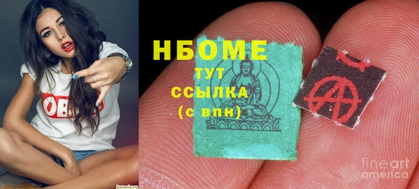 наркотики Алапаевск