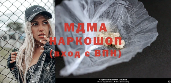 меф Михайлов