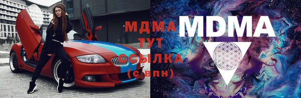 амфетамин Михайловск