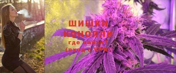 амфетамин Михайловск