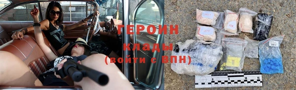 сатива Медвежьегорск