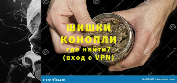 амфетамин Михайловск