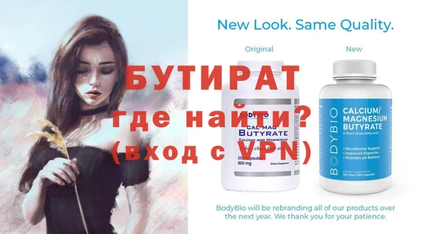 меф Михайлов