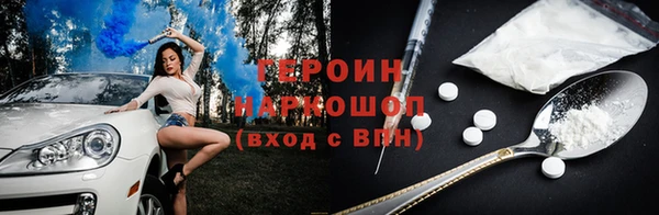 амфетамин Михайловск