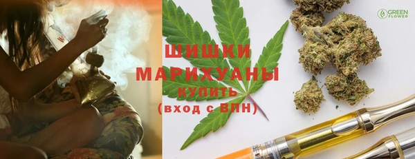 амфетамин Михайловск