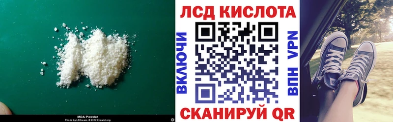 купить наркотик  Крым  ЛСД экстази кислота 