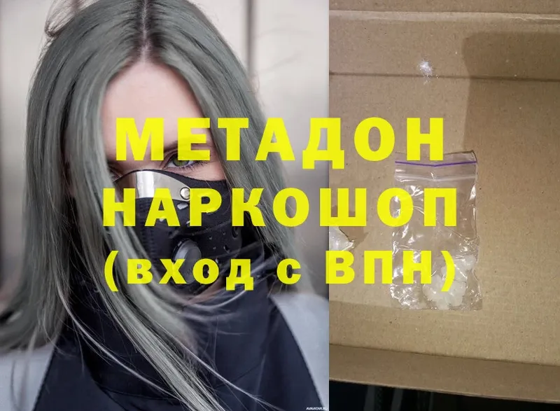 Метадон мёд  ссылка на мегу вход  Крым  закладка 