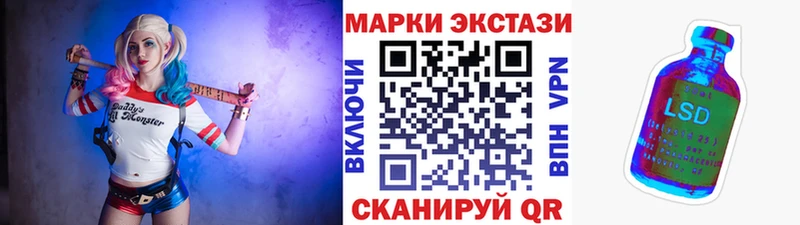 Марки N-bome 1,5мг  продажа наркотиков  Крым 