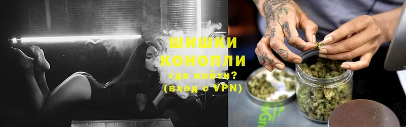 Марихуана White Widow  Крым 